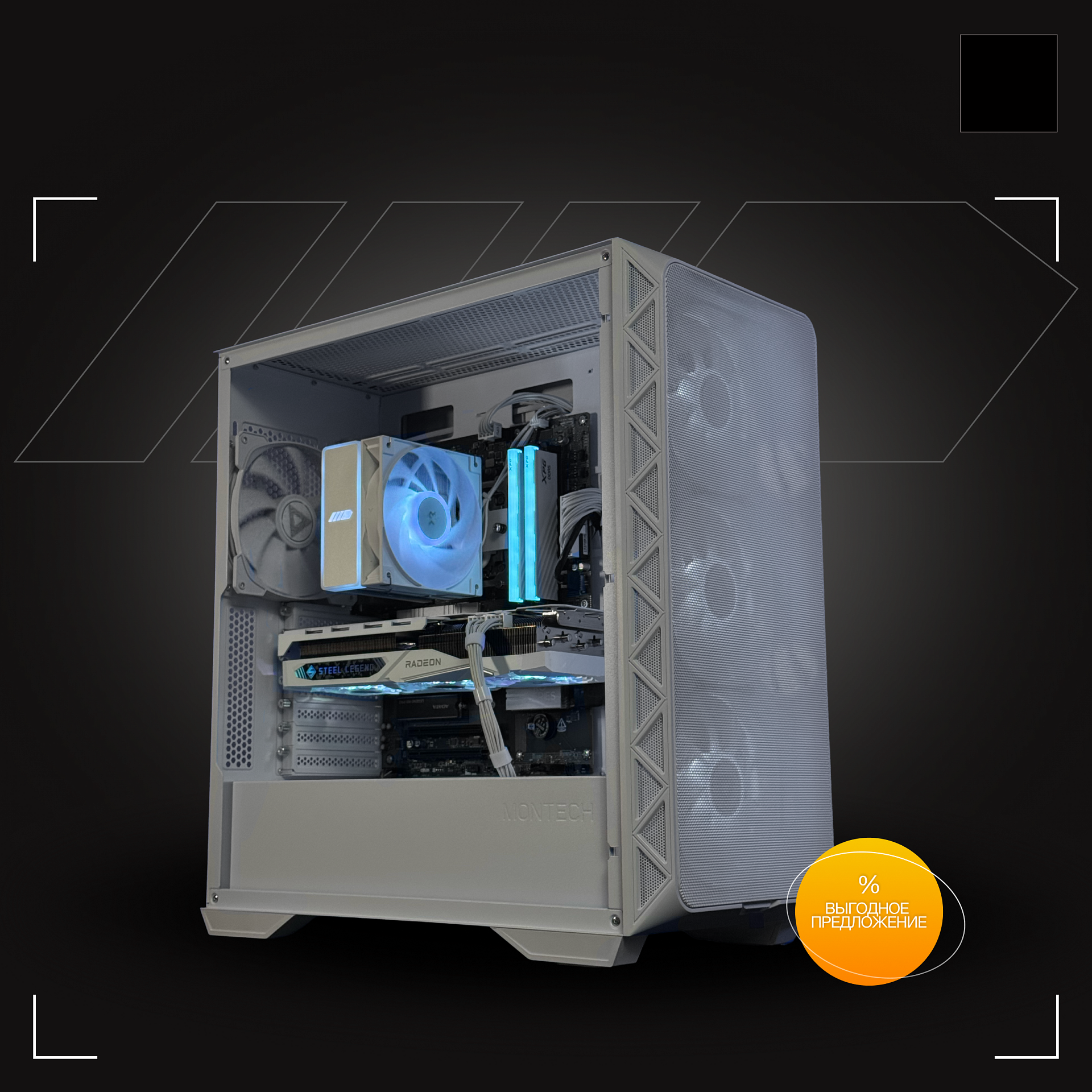 Обзор MAXXPC CORE MAX: RTX 5070, Intel Core i5-13400F и уверенный 2K-гейминг