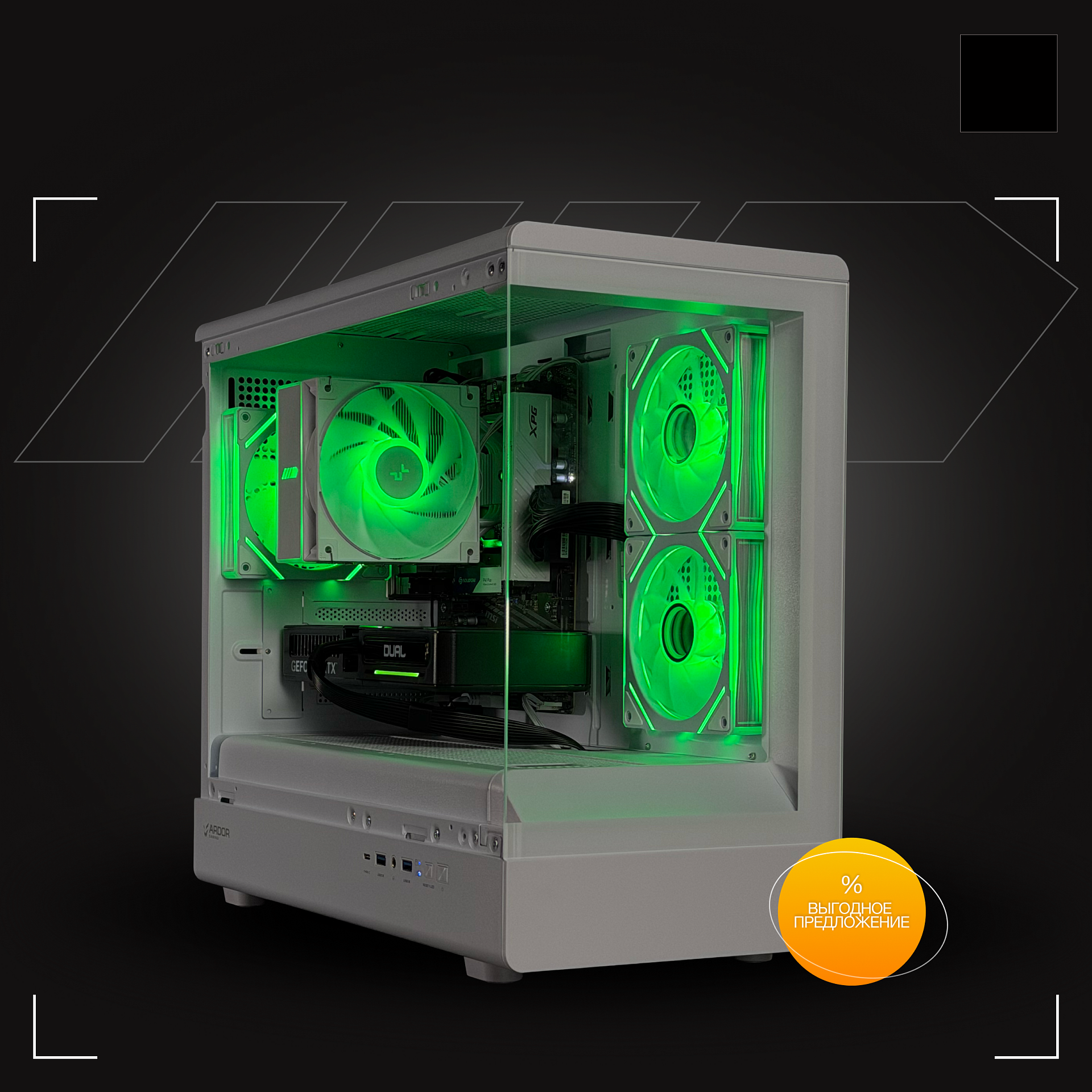 Обзор MAXXPC CORE PRO: AM5, Ryzen 5 7500F и RTX 5060 Ti для 2K-гейминга