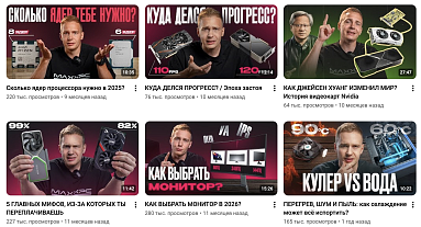 Запуск полноформатных видео на  YouTube 