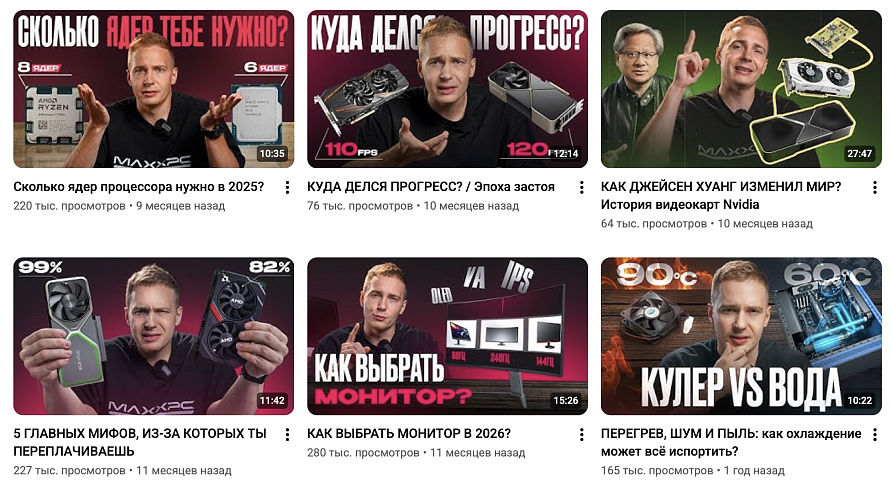 Запуск полноформатных видео на  YouTube 