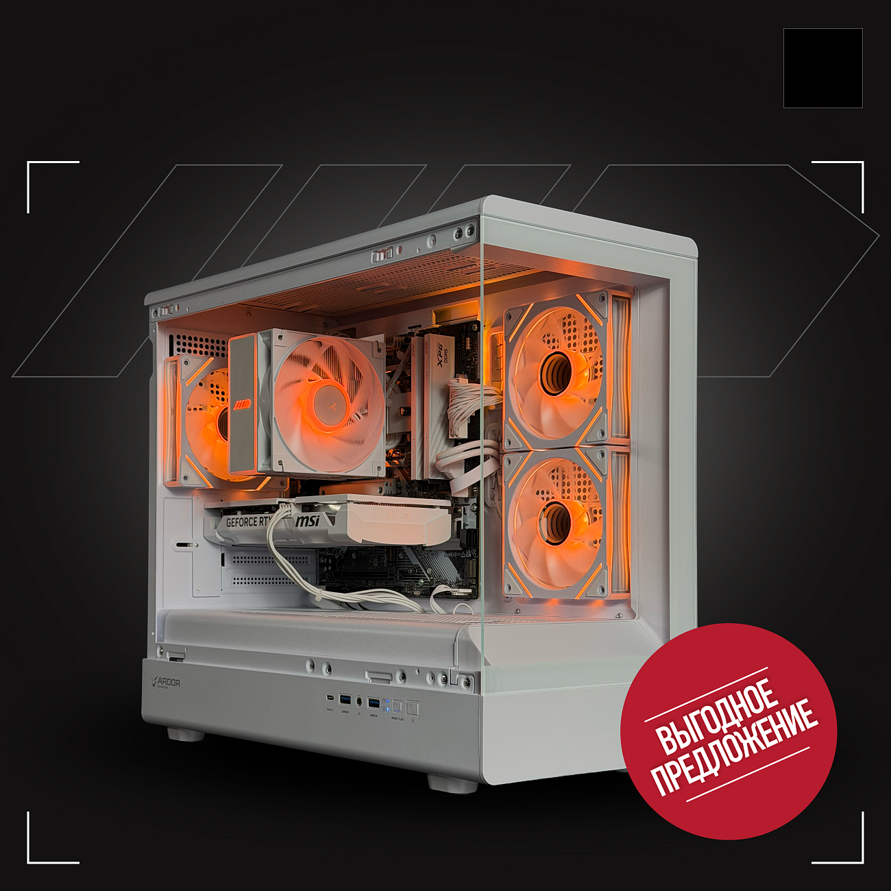CORE BASE - White