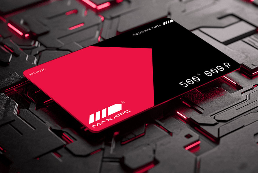 У нас появились подарочные карты любого номинала!