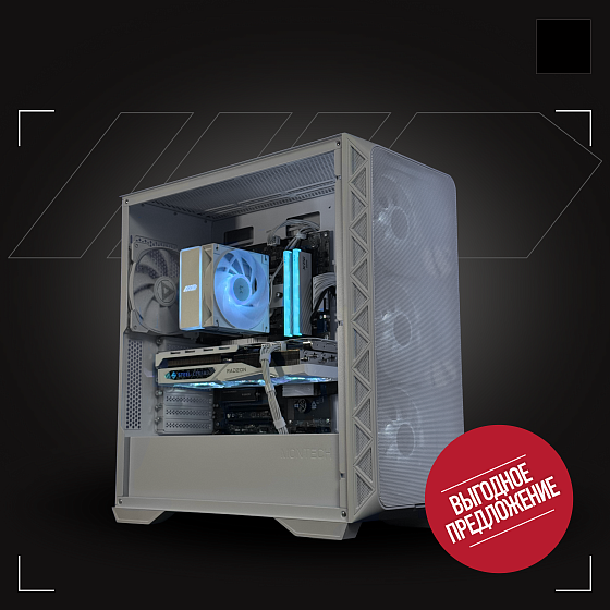 CORE MAX - White